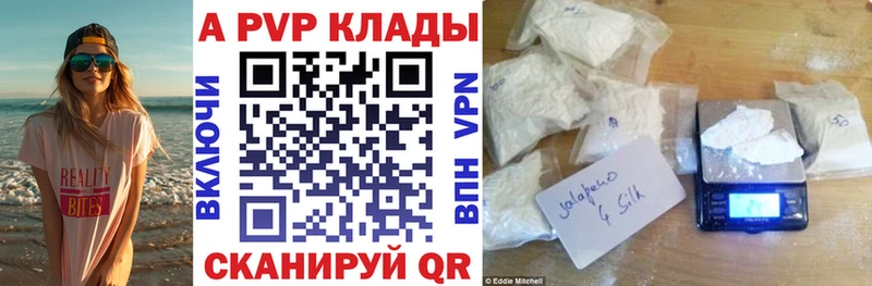 блэк спрут ONION  дарк нет Telegram  Верхняя Салда  A PVP СК  где можно купить наркотик 