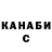 КЕТАМИН VHQ Vadik Tkaci