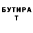 ТГК Wax Capitan_Teo