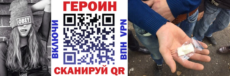 Героин афганец  купить   Верхняя Салда 