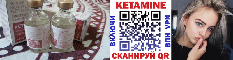 Кетамин VHQ  Верхняя Салда 