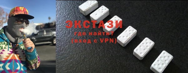 соль ск Балахна