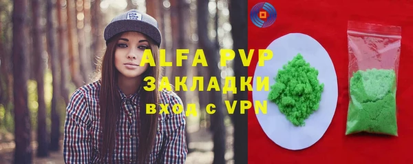 соль ск Балахна