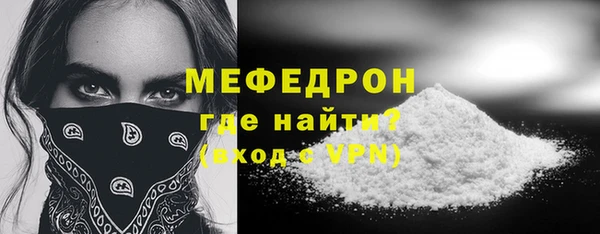 мефедрон Баксан