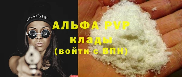 соль ск Балахна