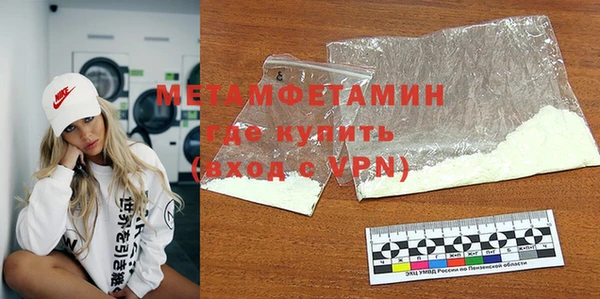 дживик Балабаново