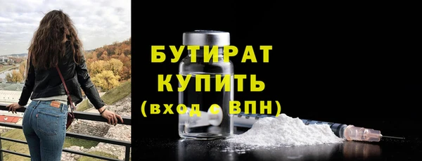 каннабис Саяногорск
