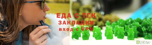 соль ск Балахна