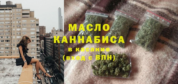 соль ск Балахна