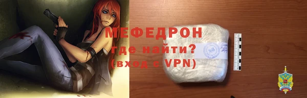 мефедрон Баксан