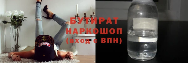 соль ск Балахна