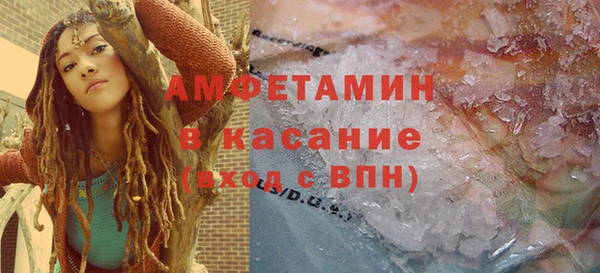 соль ск Балахна