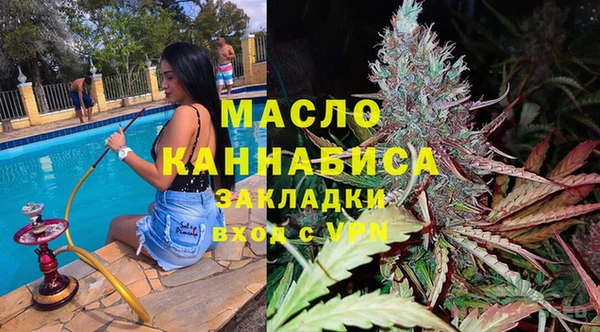 соль ск Балахна