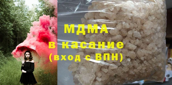 соль ск Балахна