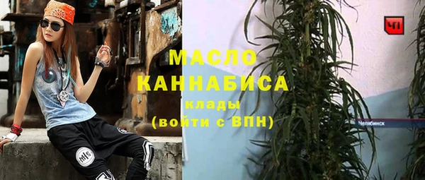 соль ск Балахна