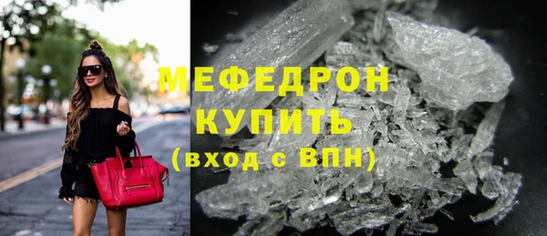 мефедрон Баксан
