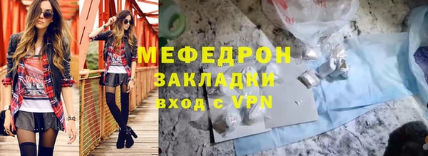 соль ск Балахна