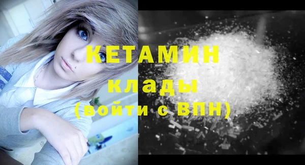 соль ск Балахна