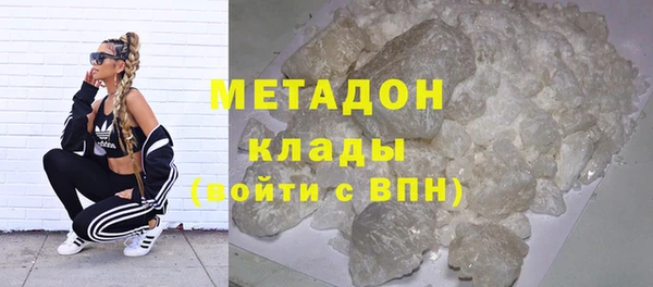 эйфоретик Сафоново