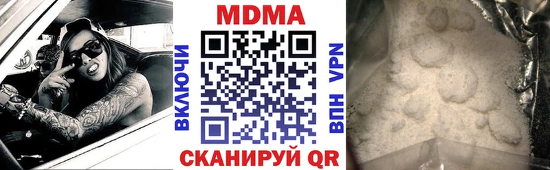 МДМА crystal  Верхняя Салда 