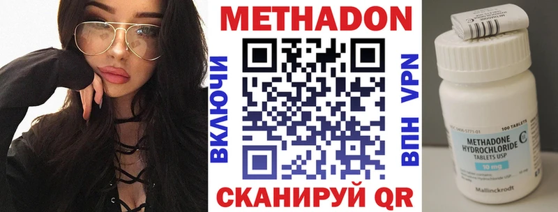 МЕТАДОН мёд  MEGA зеркало  Верхняя Салда 