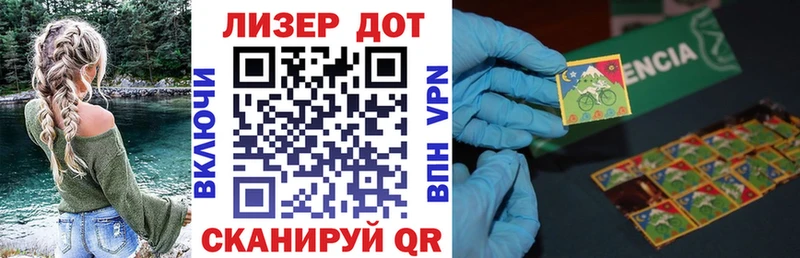 Марки 25I-NBOMe 1,5мг  Верхняя Салда 